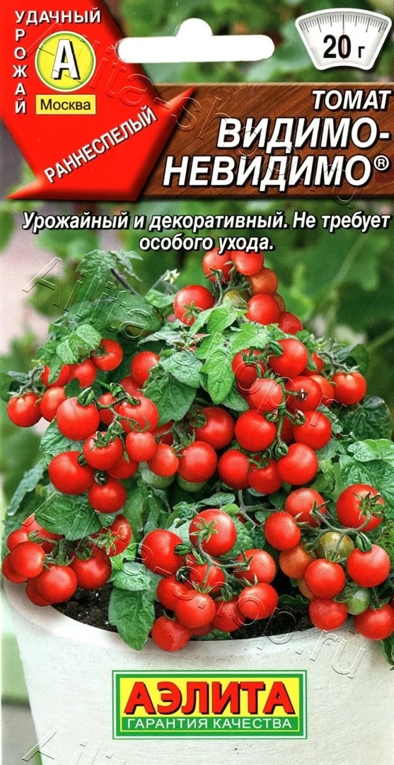 Семена Томат Видимо-невидимо, 20 шт - фото