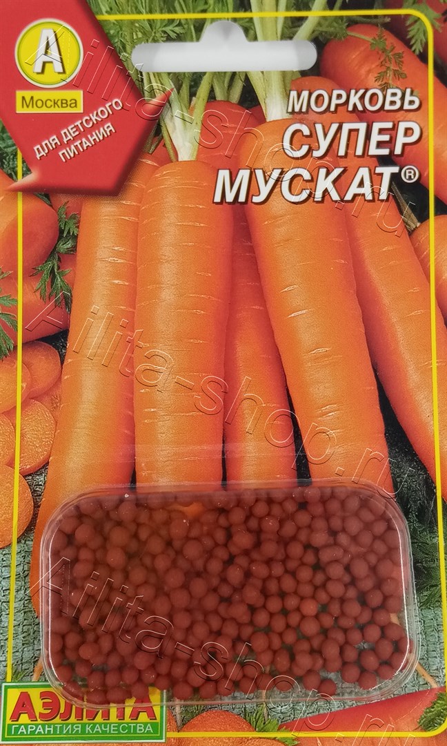 Семена Морковь Супер Мускат драже, 300 шт - фото