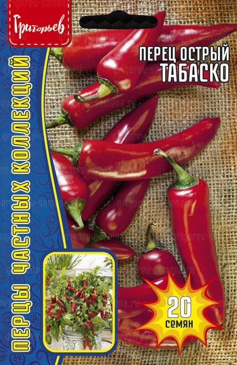 Семена Перец острый Табаско, 20 шт - фото