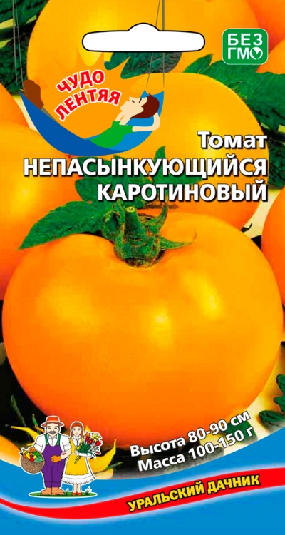 Семена Томат Непасующийся каротиновый, 20 шт - фото