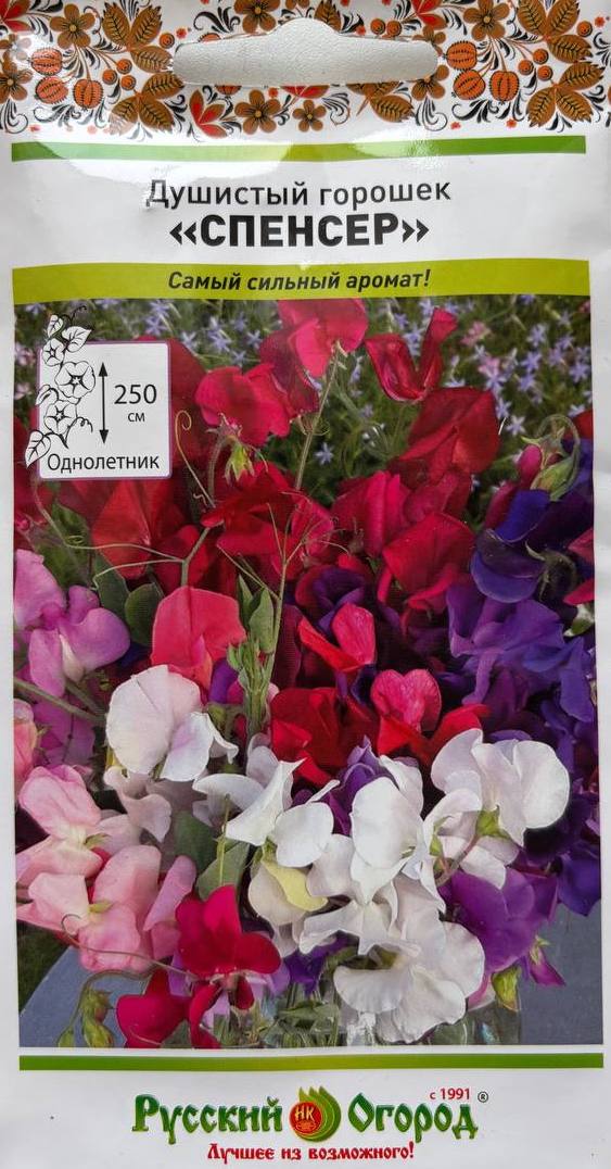 Семена Горошек душистый Спенсер смесь, 1 г - фото