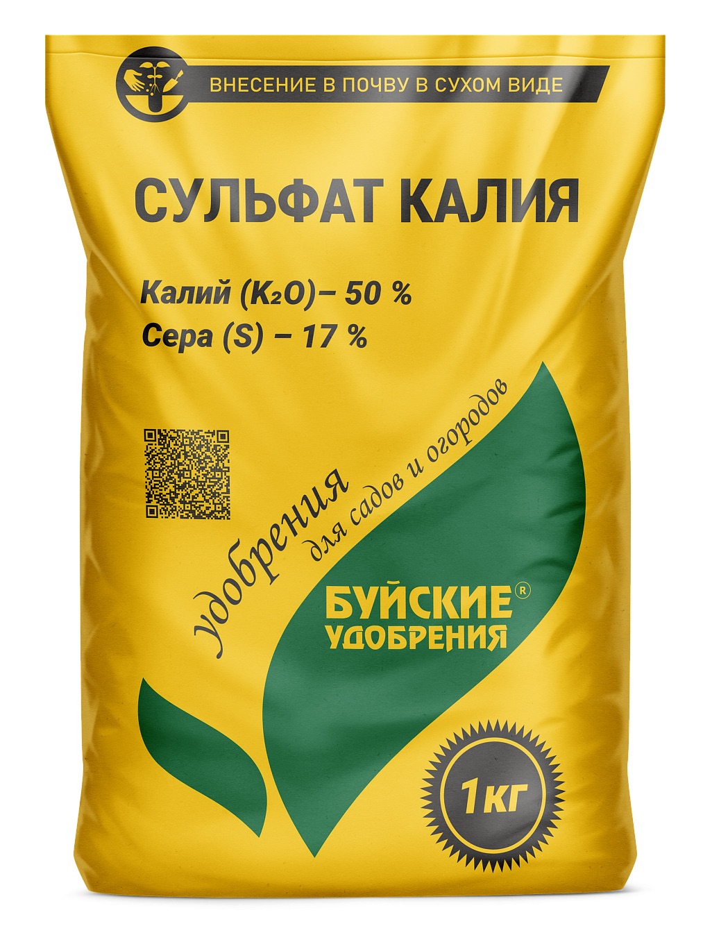 Сульфат калия Буйские удобрения, 1 кг - фото