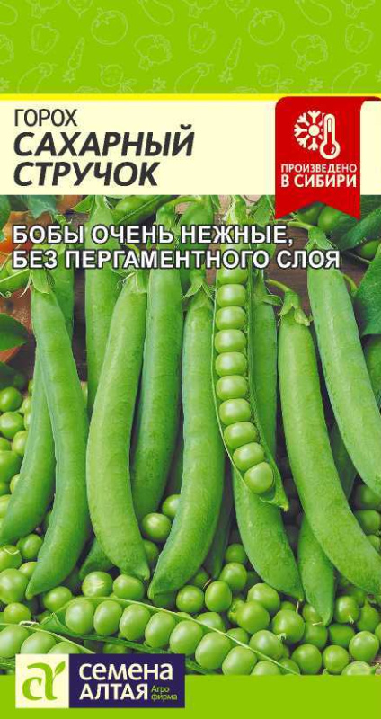 Семена Горох Сахарный Стручок, 10 г - фото