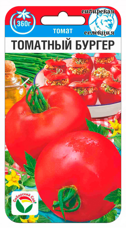 Семена Томат Томатный бургер, 20 шт - фото