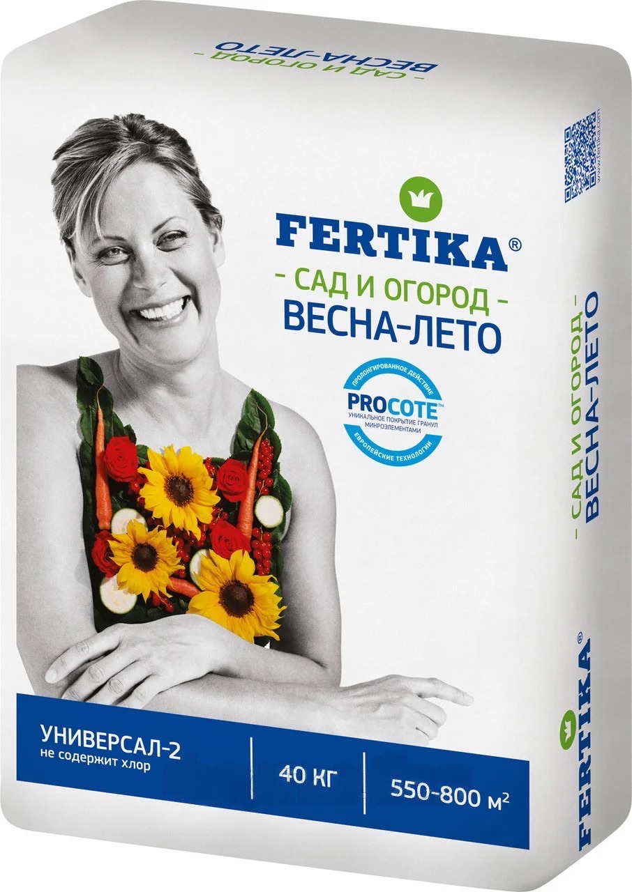 Удобрение Весна-лето, 40 кг - фото