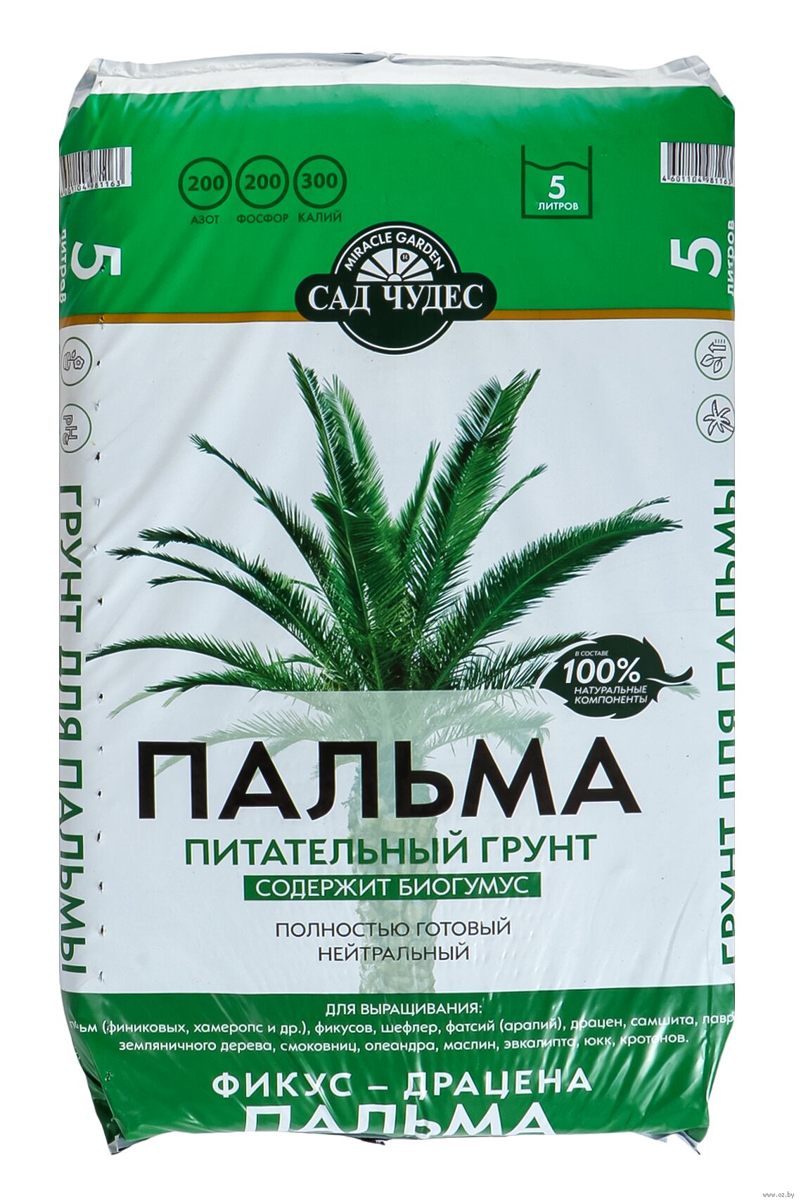 Грунт питательный Пальма, 5 л - фото