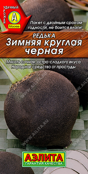 Семена Редька Зимняя круглая черная, 1 г Аэлита - фото