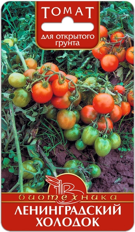 Семена Томат Ленинградский Холодок, 15 шт - фото