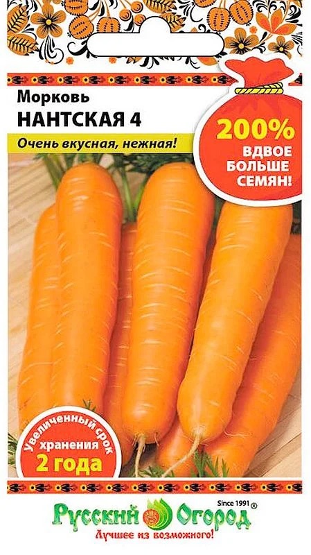 Семена Морковь Нантская 4, 4 г Русский Огород - фото