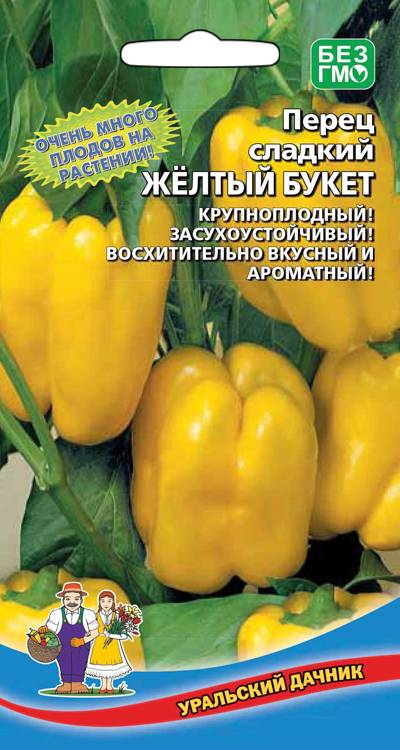 Семена Перец сладкий Жёлтый букет, 20 шт - фото, картинка Семена Перец сладкий Жёлтый букет, 20 шт - фото