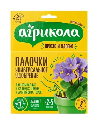 Агрикола палочки с защитным эффектом - фото