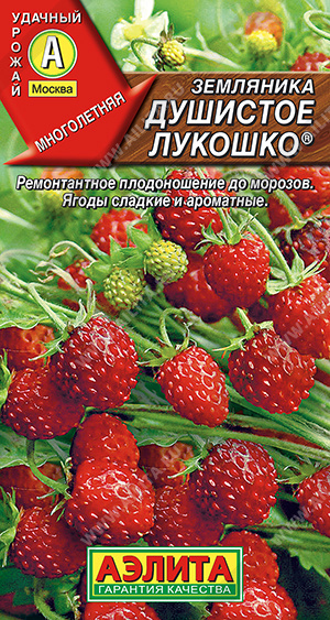 Семена Земляника Душистое лукошко, 0,04 г - фото