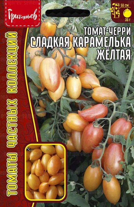 Семена Томат черри Сладкая Карамелька желтая, 8 шт - фото