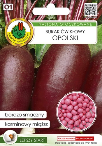 Семена Свёкла Опольский, 100 шт - фото