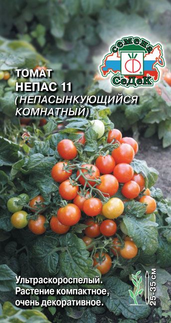 Семена Томат Непас 11 (Непасынкующийся Комнатный), 0,1 г - фото
