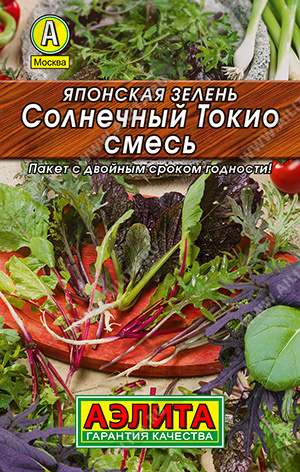 Семена Японская зелень Солнечный Токио, смесь, 0,2 г - фото