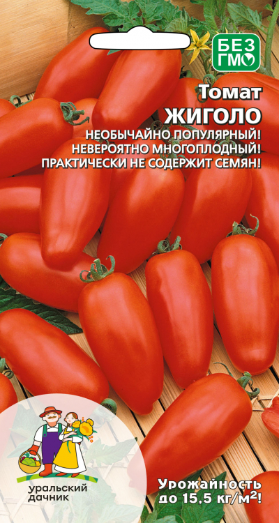 Семена Томат Жиголо, 12 шт - фото