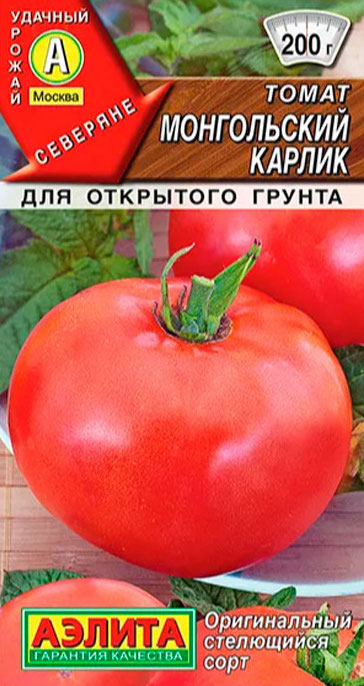 Семена Томат Монгольский карлик, 20 шт Аэлита - фото