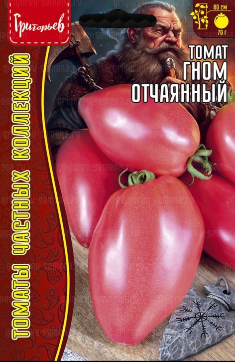 Семена Томат Гном Отчаянный, 50 шт - фото