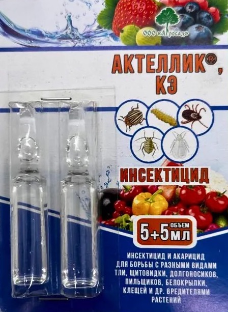 Актеллик КЭ, 5+5 мл - фото, картинка Актеллик КЭ, 5+5 мл - фото