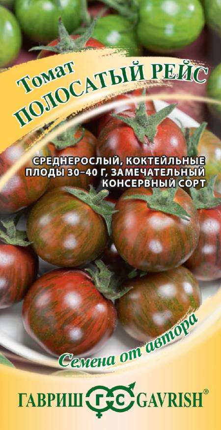 Семена Томат Полосатый рейс, 0,05 г - фото, картинка Семена Томат Полосатый рейс, 0,05 г - фото