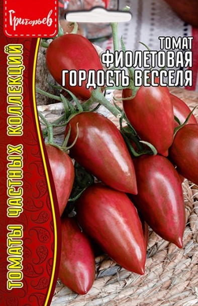 Семена Томат Фиолетовая Гордость Весселя, 10 шт - фото