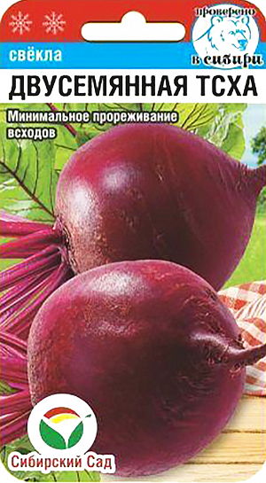 Семена Свёкла столовая Двусемянная ТСХА, 2 г - фото