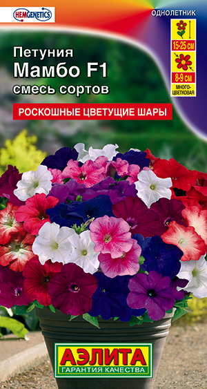 Семена Петуния Мамбо F1 cмесь сортов многоцветковая, 7 шт - фото