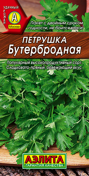 Семена Петрушка листовая Бутербродная, 2 г Аэлита - фото