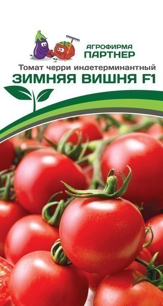 Семена Томат Зимняя вишня F1, 10 шт - фото