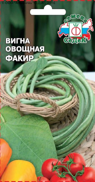 Семена Вигна овощная Факир, 3 г - фото