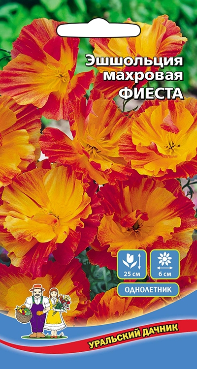 Семена Эшшольция махровая Фиеста, 0,1 г - фото