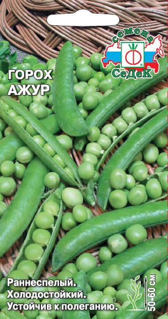 Семена Горох Ажур, 8 г - фото