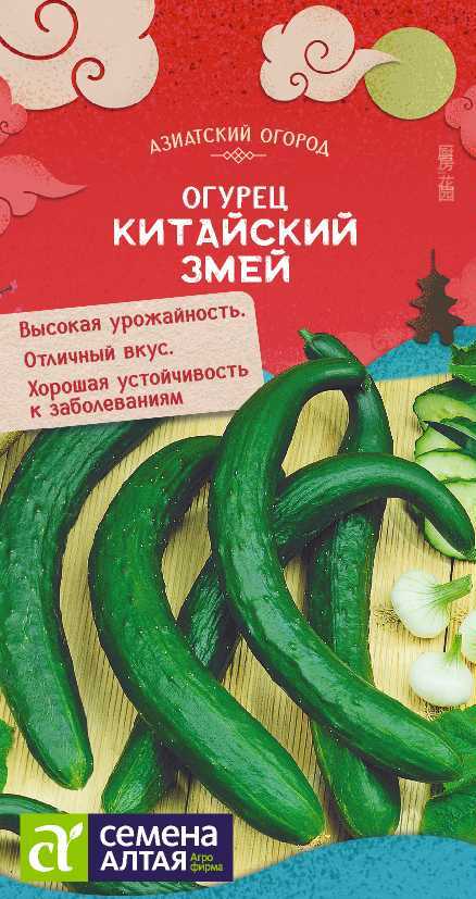Семена Огурец Китайский Змей F1, 6 шт - фото